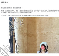 骗子更新！骗子真的死不完！连父母的白金都要靠骗才可以！兄弟们注意安全防骗