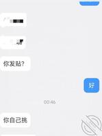厦门95后夫妻同房不换