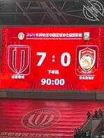 寻成都北门熟女，诚信素质约