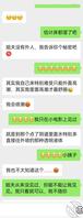 小姨子告诉我她会“喷潮”这必须拿下啊0