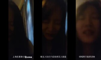 上海反差婊 露脸