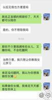 母女通吃，母亲40岁，未离婚，女儿18岁，都已通吃，但是相互都不知道0