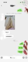 【24普通贴2】来自表妹深夜的诱惑