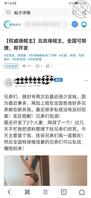 【北京权威绿帽主】不会第一步加微信的来学，全国绿帽可开发。2