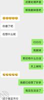 我和我的舅妈1