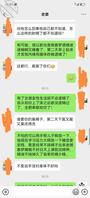 怎么样才能让老婆有胆量跟我儿子做爱？（3）老婆摸了儿子的大鸡巴！1