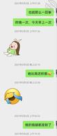 曾经作为吃瓜群众的老姐5