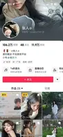 张人o 抖音高颜值网红女大学生张人 被金主调教自慰啪啪视频流出 真的嫩啊0