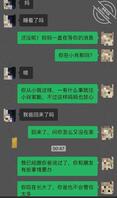 教师母亲萍姐（8）教师母亲勾引儿子———“摊牌“【还原版】0