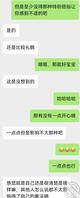 老婆难道是纯爱战神！0