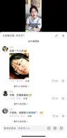 抖音 70 万粉丝网红 妹妹别哭 被金主绑在椅子上各种 SM 调教直播 其抖音已经停更2
