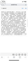 准备乱伦妈妈1