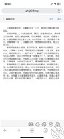 准备乱伦妈妈2