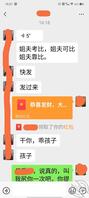 妻弟的媳妇1