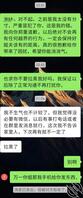 想上小姨子