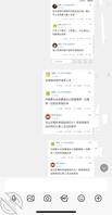 帮骚婊姐王晓霞选严主第二天 婊姐已经选了评论区的任务 稍后反馈 任务继续2