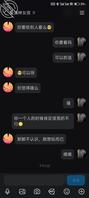 一个骚货有暴露癖喜欢给人看～大家看骚吗0