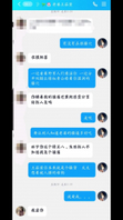 淫妻王茹萱给老公戴绿帽，被操的冒白浆，有对白