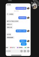 长春周边找单女做炮友，可长期，短期，只进入身体不进入生活 2