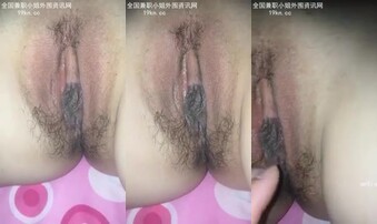 给媳妇儿刮毛