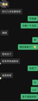 想拿下表妹