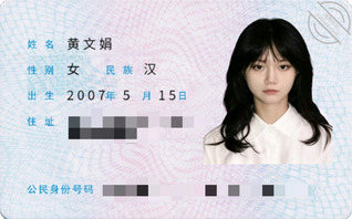 我是死妈变态露出母猪黄文娟,自愿上交所有个人信息只求野爹能够操死我!0