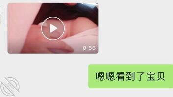 聊了初中生表妹 涩涩的 大奶嫩逼 持续关注出抠逼视频0