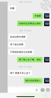 和弟媳的聊天记录10