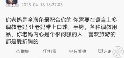 【我和我妈】感谢大家的评论，抽取了三人发发金币