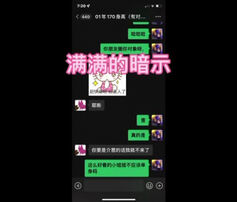【原创】背着男朋友主动送逼的极品骚货
