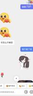 跟表姑进展6（开始网络做爱了）
