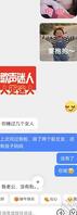 跟表姑进展6（开始网络做爱了）1