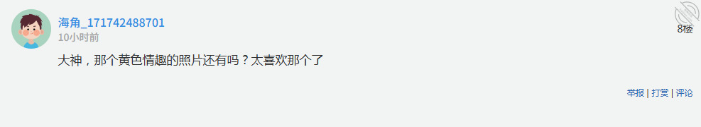 317.姐姐的黄色战衣让海友垂涎，想起和姐姐当时艹逼的情节，依旧刺激1