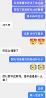 【母子乱伦-5】妈妈要等八月才能回来，更一下这两天和妈妈的聊天