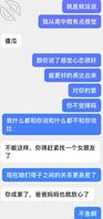 【母子乱伦-5】妈妈要等八月才能回来，更一下这两天和妈妈的聊天1