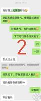 【原创】表姨14：第一次过父亲节，收到了表姨送的内裤2