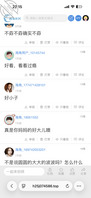 等我下次来个暴击，保证让你们砖石花的不冤