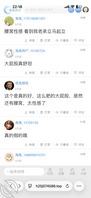 等我下次来个暴击，保证让你们砖石花的不冤1