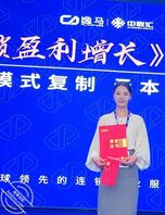 大家帮我辱骂这个小骚货，最好能射在她脸上，跪求大家2