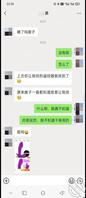 8被小叔子发现了，给他拍自慰视频突然有人来我家了！2