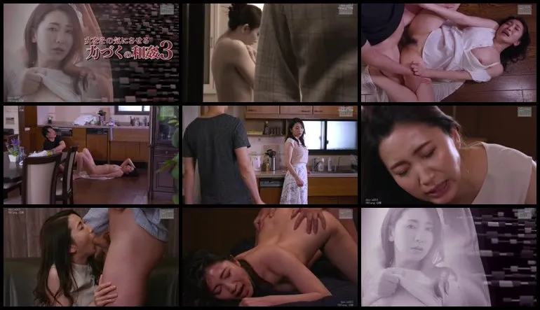 让女人动心的 强迫式和奸30