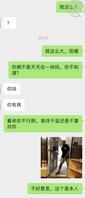 我想上我表妹。大家看看有戏吗。从那一步出发啊2