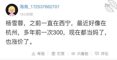 蓉蓉兰州了 纯血母猪坦克 带去楼道拍照 被友友们认出来了 名字曝光2