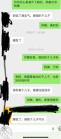 兄弟老妈，只打直球