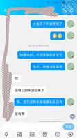 宝贝和大宝贝(妈妈)2