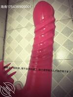 【绝对原创02】在嫂子的化妆箱里发现了震动棒