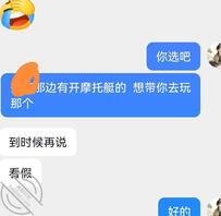 谁能帮我拿下表妹， 来个大神指导一下