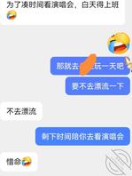 谁能帮我拿下表妹， 来个大神指导一下2