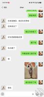 骚逼这下舒服了吧，那么多陌生人看到裸露身体0
