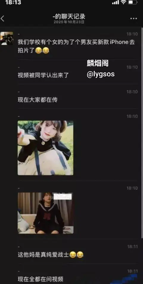 四川大学锦城学院清纯学妹 唐艺涵 为给男友换iphone下海拍片 《大屌无套爆操双马尾学妹》